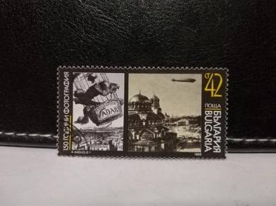 1989 Bulgaria Stamp 150th Anniv Photography