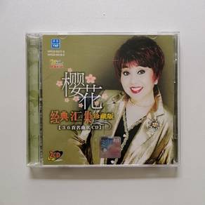 櫻花経典匯集珍藏版 Sakura – 36首名曲 Chinese Songs [2 CDs]