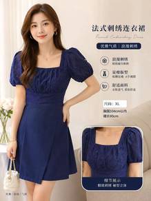 Square-Neck Elegant Silhouette Mini Dress