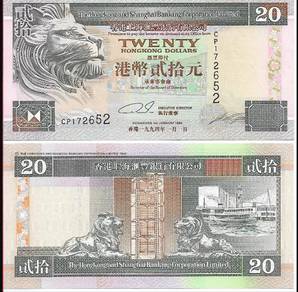 Hong Kong $20 1994 HSBC Bank  - Pick P201a  unc