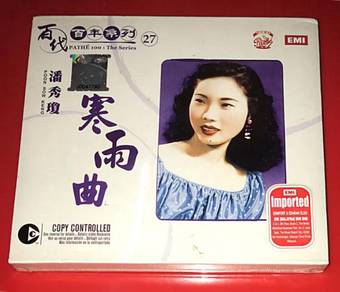 潘秀瓊 寒雨曲 POON SOW KENG HK EMI Cd