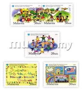 Mint Stamp World Childrens Day Malaysia 2003
