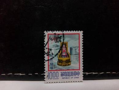 1978 Taiwan Stamp, Nuclear Power Plant