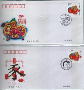 First Day Cover Pig Pair China 2007