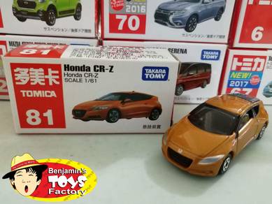 Tomica Honda CR-Z