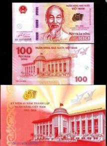 Vietnam Commemorative Banknote 2016