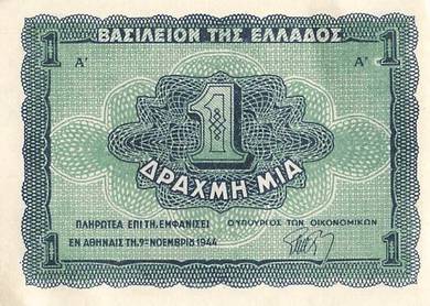 GREECE 1 Drachma 1944 - Pick 320 Aunc
