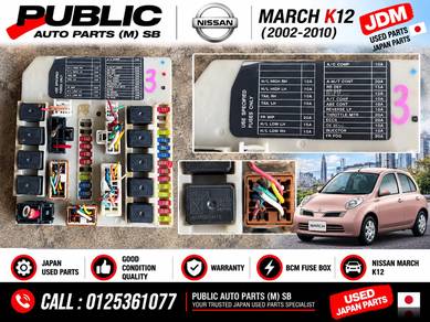 Nissan March K12 BCM Fuse Box 2004-2010 Year