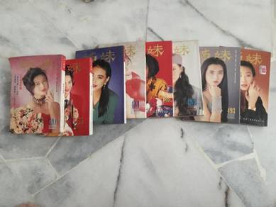Vintage Sister Magazines