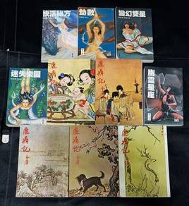 CHINESE 中文 BOOKS NOVEL Buku