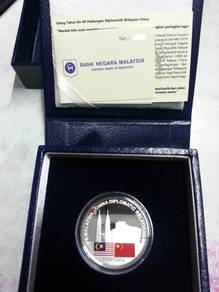 Malaysia China single proof coin 2014