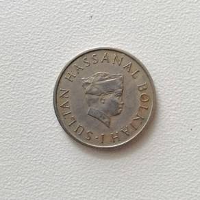 RARE BRUNEI OLD COIN 10 Sen (1973)