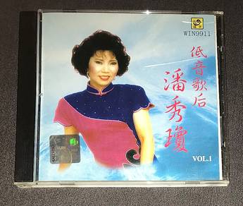 POON SOW KENG 潘秀琼 - 低音歌后 VOL1 Cd