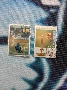 Setem China 1963