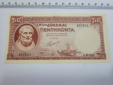 Greece Banknote Currency - 50 Drachmai  1941 AU