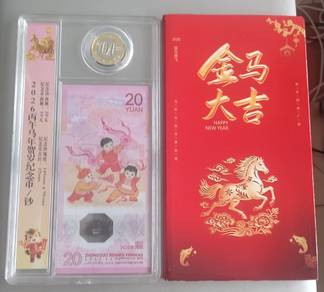 2026 Horse Year's Gold Coin pack
