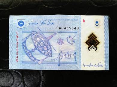 Rm 1 CW 0455540