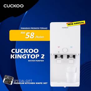 Penapis Cuckoo Model Kingtop 58 ZWC106
