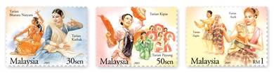 Mint Stamp Traditional Dance Malaysia 2005
