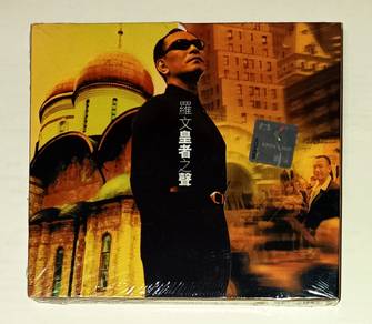ROMAN TAM 羅文 - THE VOICE OF THE KING皇者之聲 2CDs