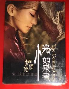 SA DING DING 薩頂頂 - THE COMING ONES CD + Dvd