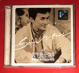 SAM HUI 許冠傑 KARAOKE 2VCD VIDEO Cd