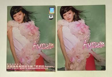 ANGELA CHANG 張韶涵 - AURORA Cd