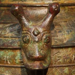 Han Dynasty Bronze — Horse-Head Vessel Inscriptio