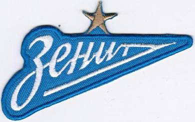 FC Zenit Saint Petersburg Football Russia BL Patch
