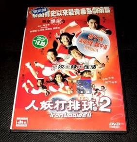THAI IRON LADIES 2 DVD Video