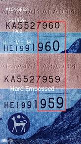 Rm10 & Rm1 Pair Notes 4pcs #104-SFE2-HE1959-1960