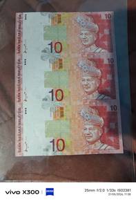 duit lama