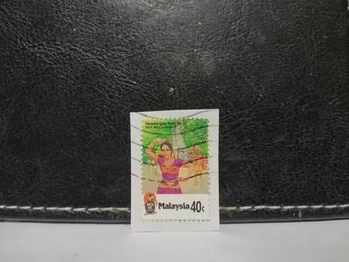 1986 Malaysia Stamp PATA Conference Malaysia