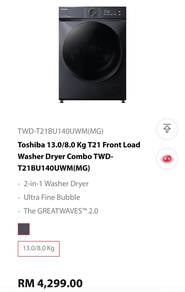 Washer & Dryer (2in1)