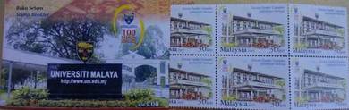 Mint Stamp Booklet University Malaya Malaysia 2005