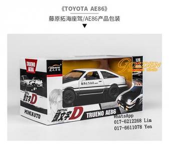 MINIAUTO Toyota Initial D AE86 Trueno 1:28
