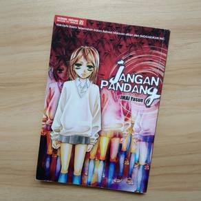 Komik Jangan Pandang by Imai Yasue