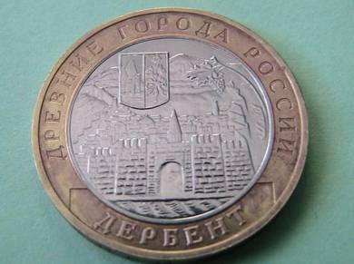 Russian Bi-metallic Coin 10 rubles 2002 (A : 0299)