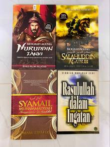 Buku Agama / Sejarah Tebal 