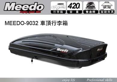 Meedo Roof box 420L