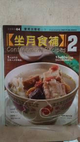 usedOnceS/CWithEnvelopesWrappedConfinementRecipes#