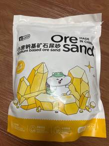 Pasir Hamster (Hamster Sand) - 1kg