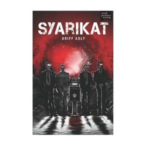 Syarikat 