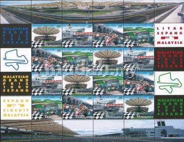 1999 Grand Prix Sepang Malaysia Stamp UM L