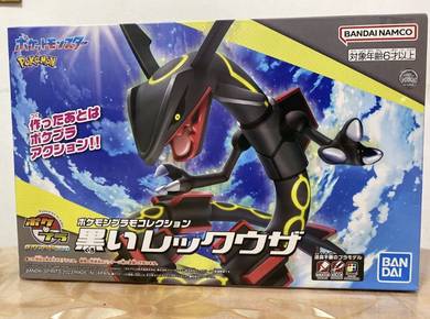 Pokémon PLAMO COLLECTION SELECT Black Rayquaza