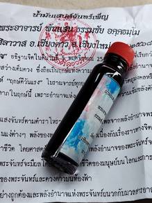 nam man metta khaideang