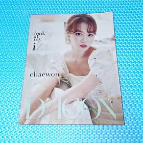 D'/ICON Issue No.8 IZ*ONE IZONE Photobook 2020
