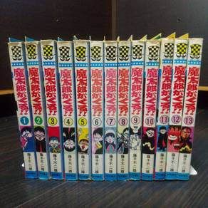 Mataro Kuru!! Fujiko Fujio 13 Vol. Manga Set
