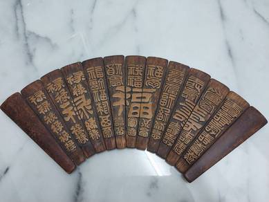 Vintage Bamboo with Craved Chinese Characters