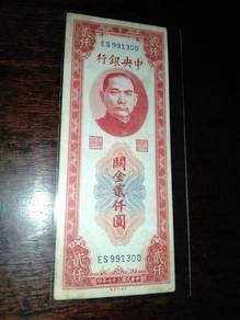 2000 Custom Gold Units 1948